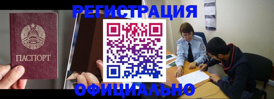 пропишу в квартире в Туле
