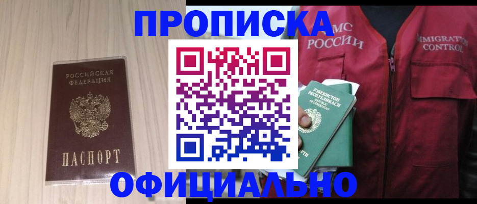 регистрация для школы в Туле